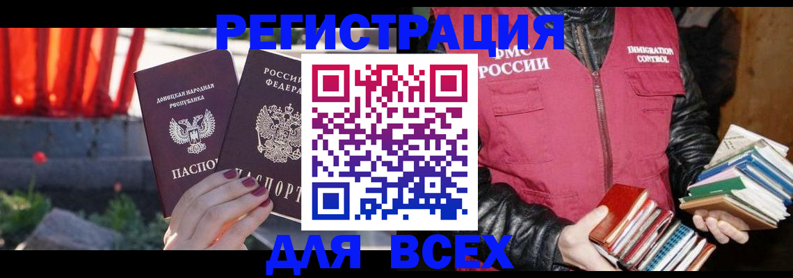 найти адрес прописки в Чебаркуле